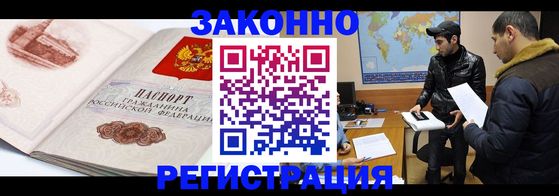 прописка гарантия в Суздали