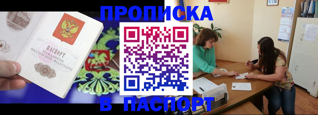 регистрация для школы в Суздали